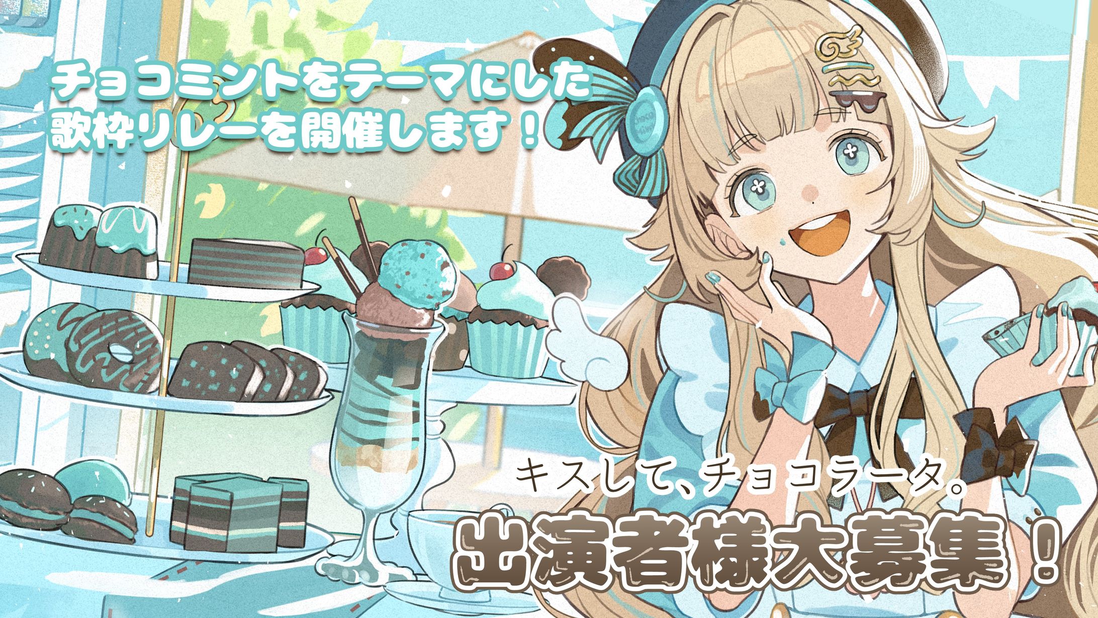 キスして、チョコラータ。-1