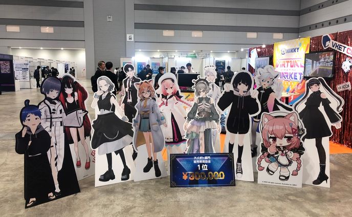 【イベント】東京ビッグサイトのXRイベントに出展！