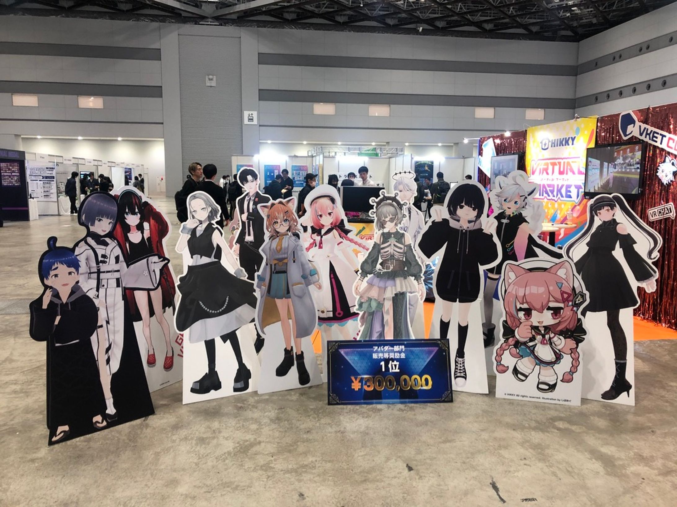 【イベント】東京ビッグサイトのXRイベントに出展！-1