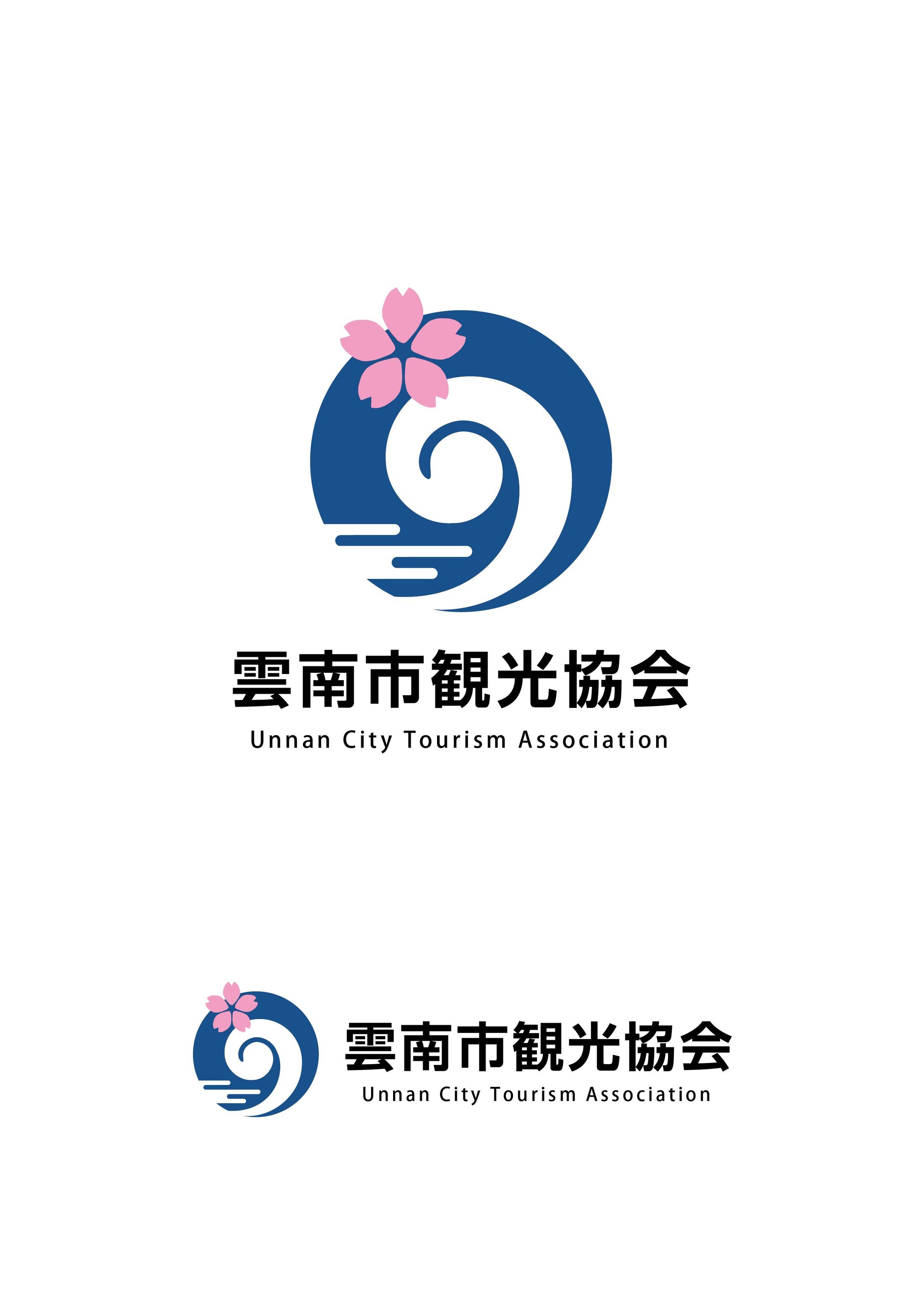 【雲南市観光協会】ロゴマーク-1