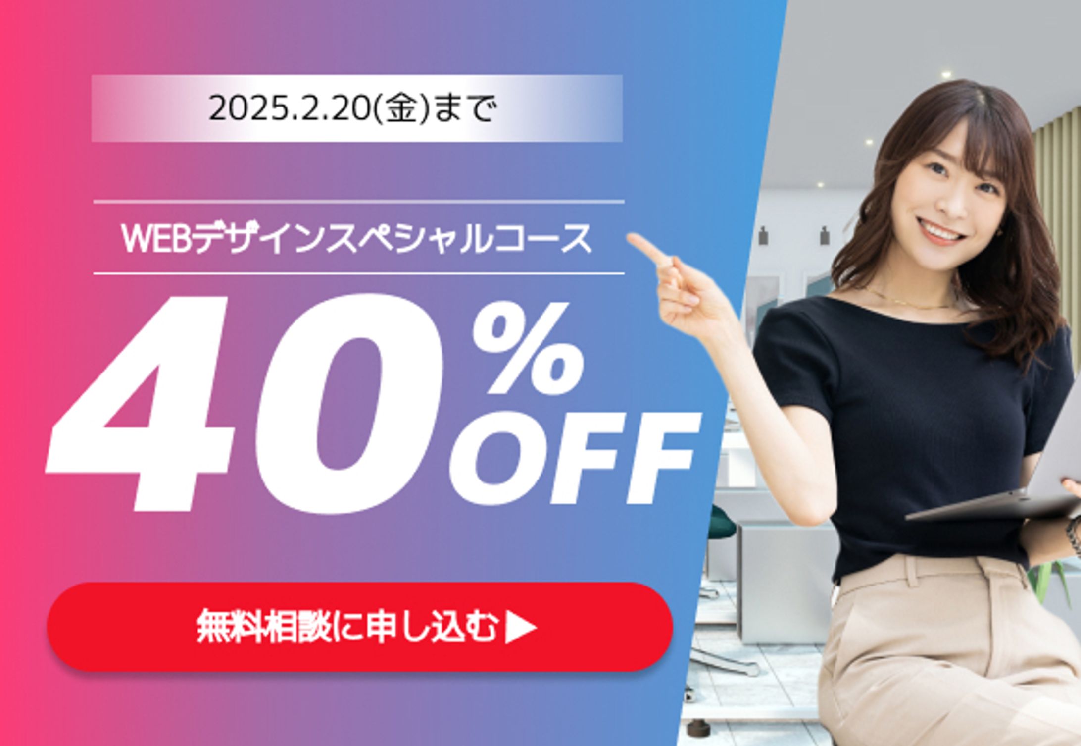 ウェブスクール：自主制作-1