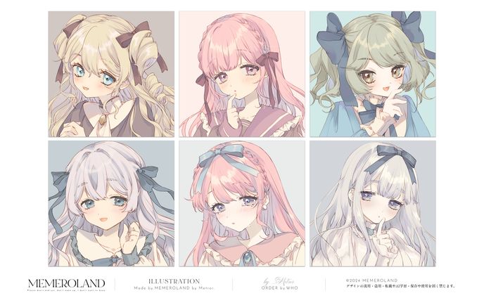 有償SNS用アイコン