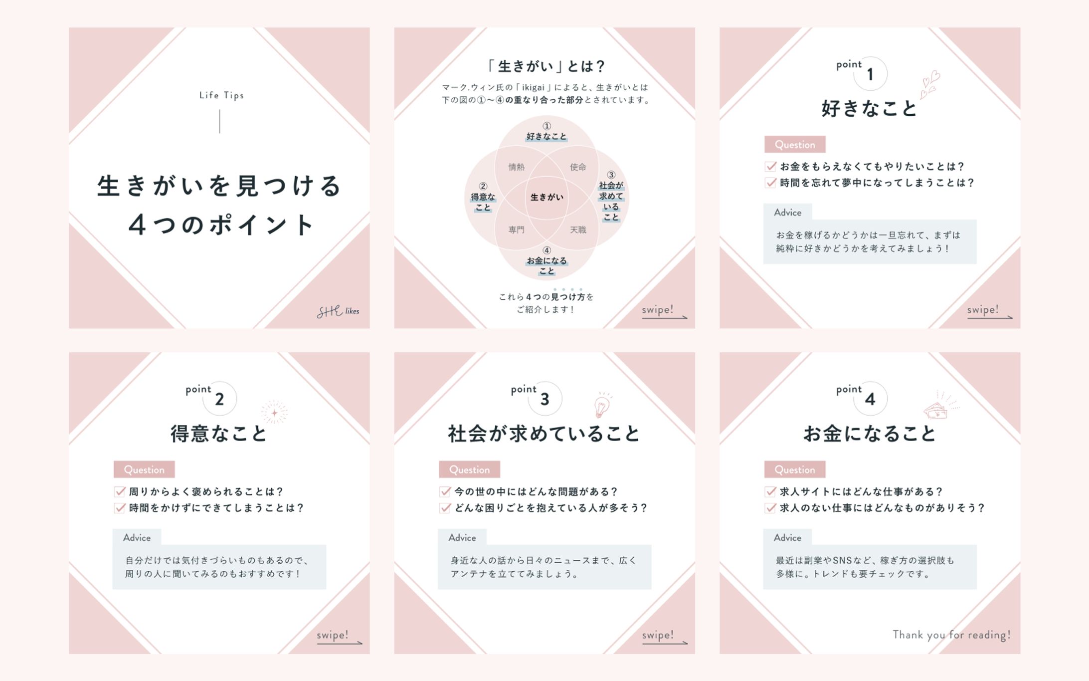 SNSバナー（2023年）-1