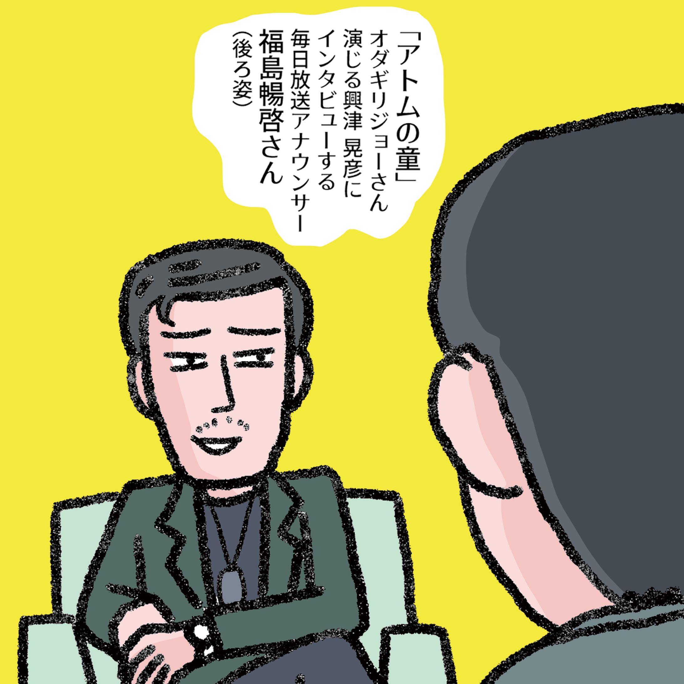 20221118オダギリジョー-1