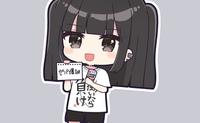 イラストレーター、グラフィックデザイナー、その他デザイン