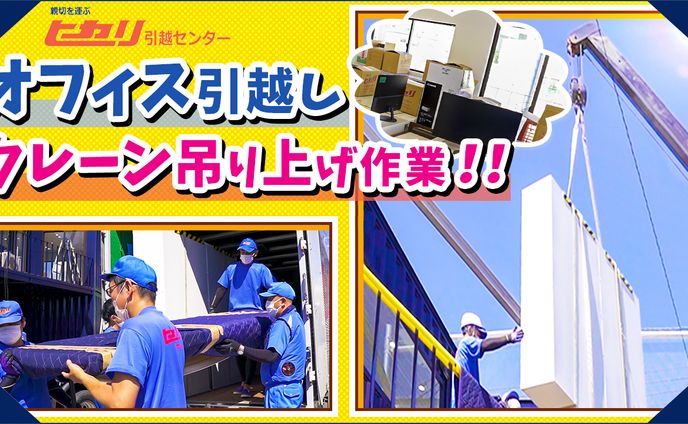 【サムネイル】会社系