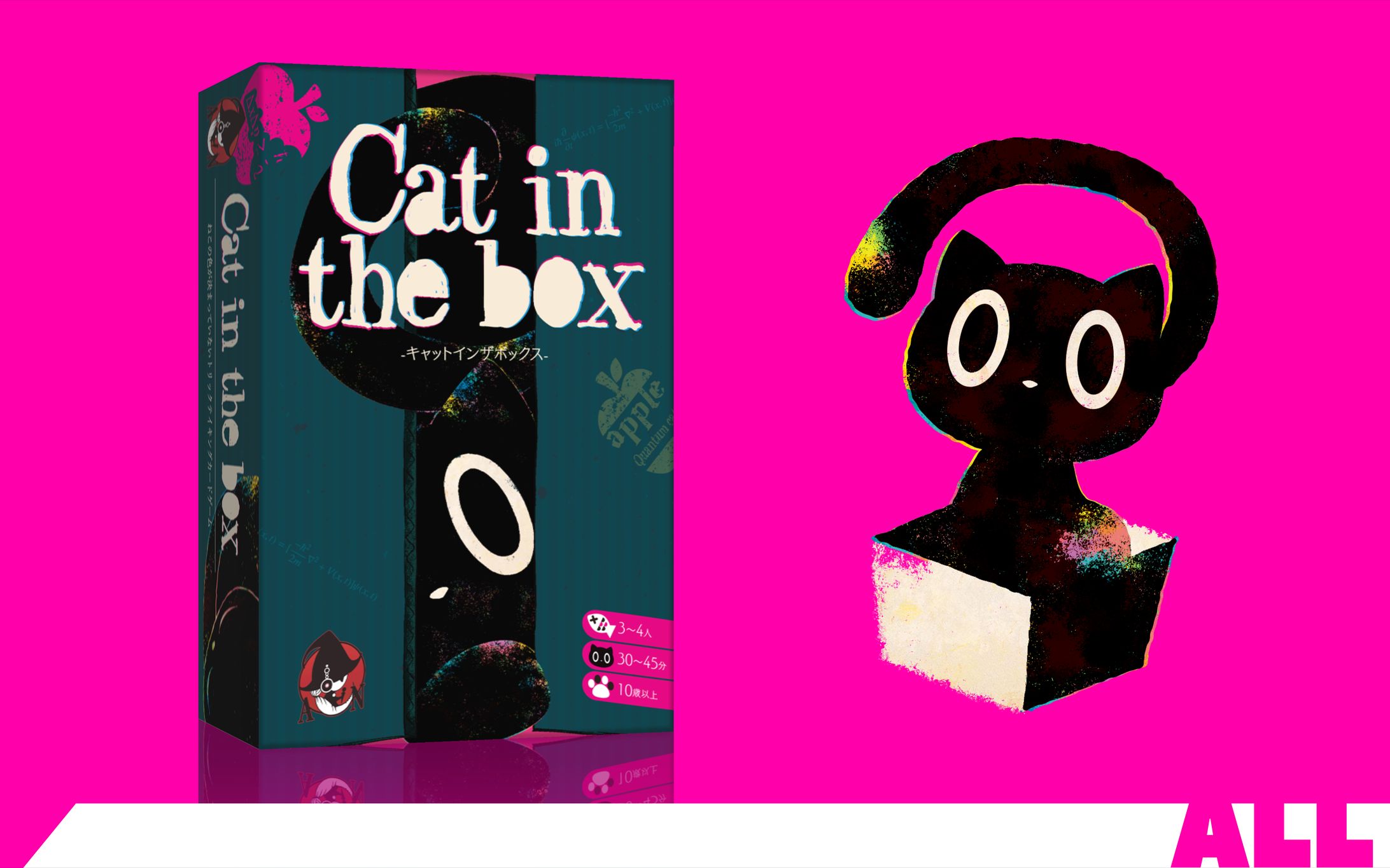 Cat in the box-1