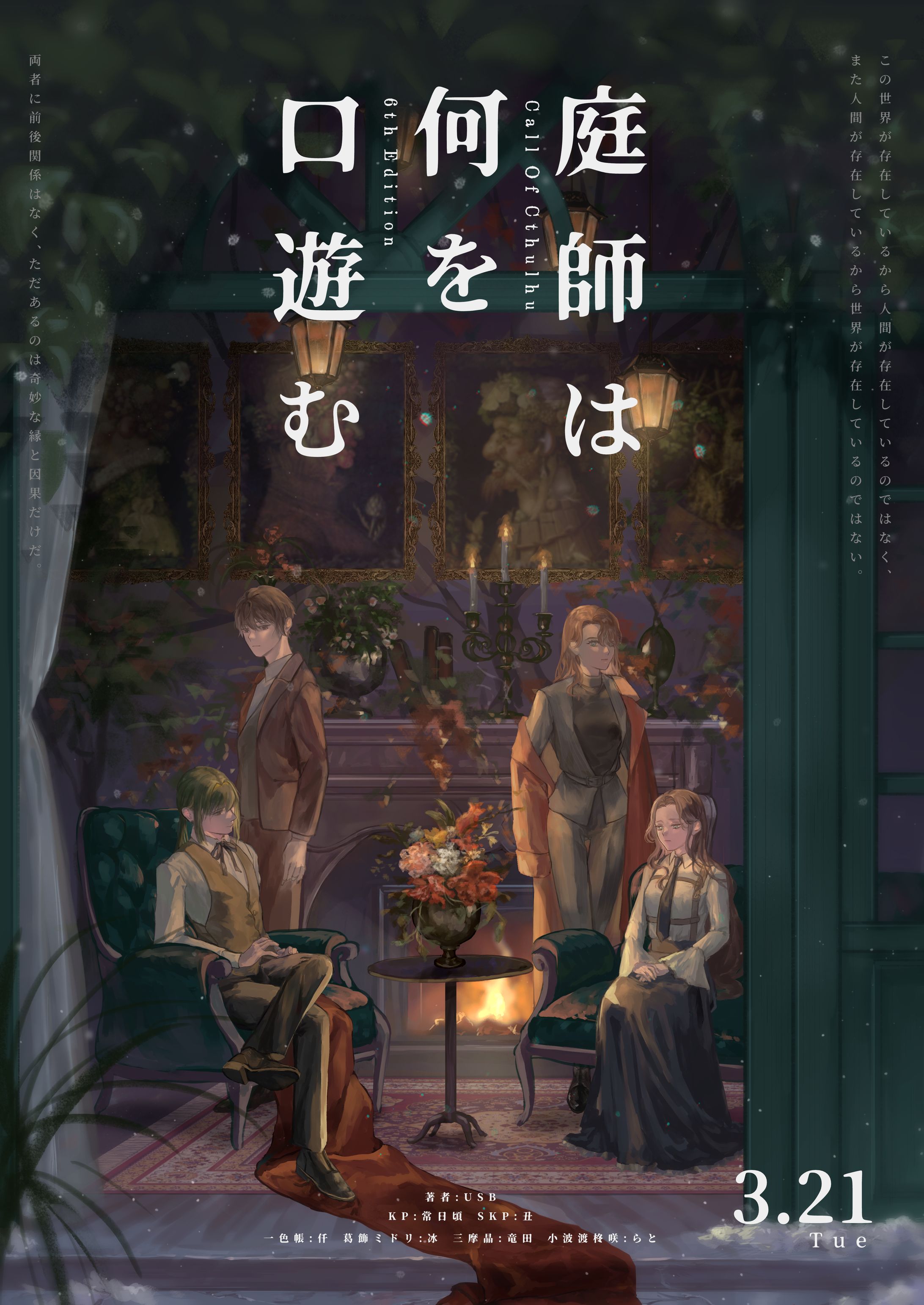 一枚絵-1