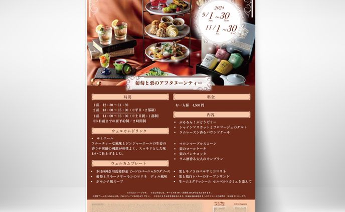 art、女性
