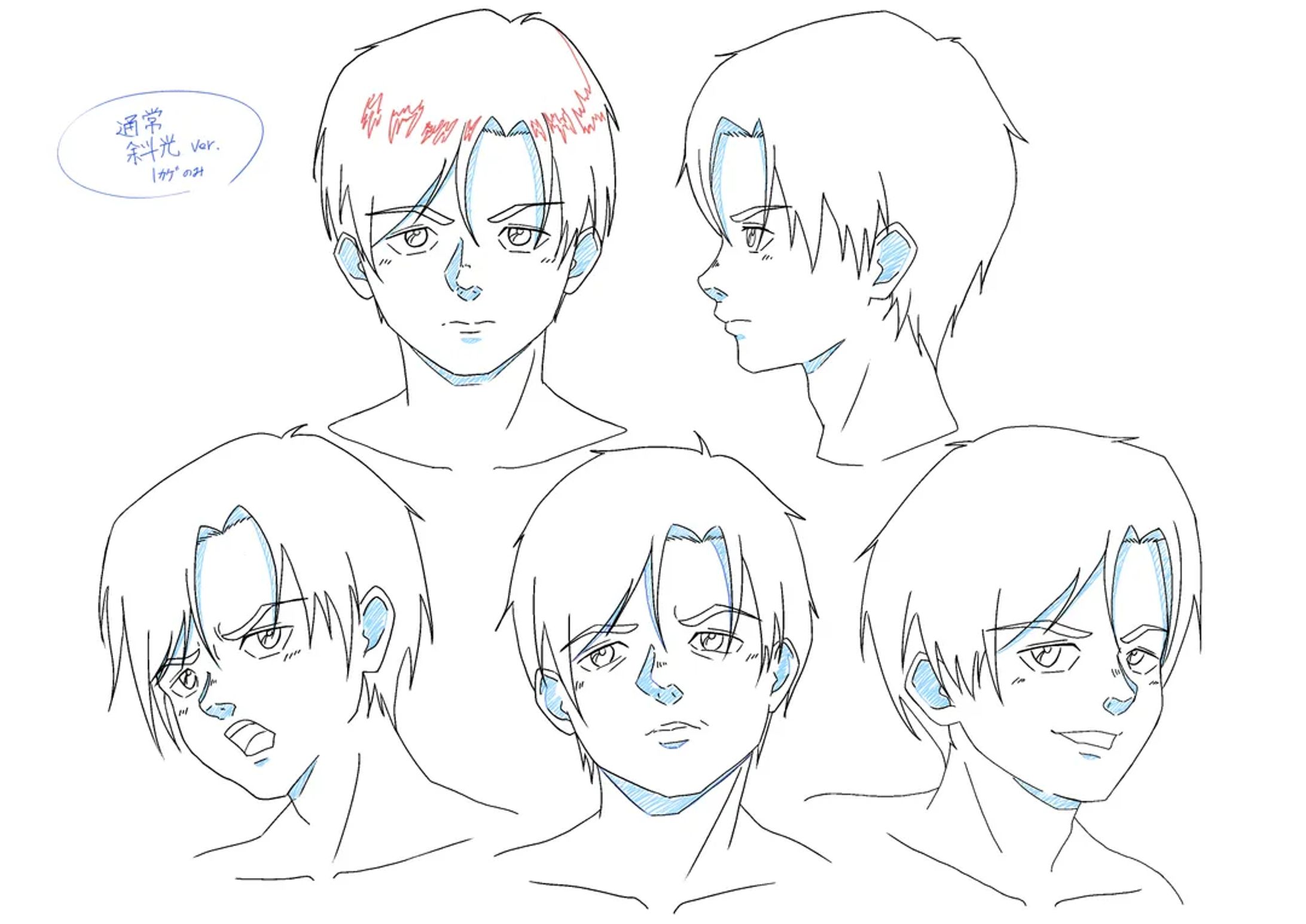 キャラクターデザイン01-1