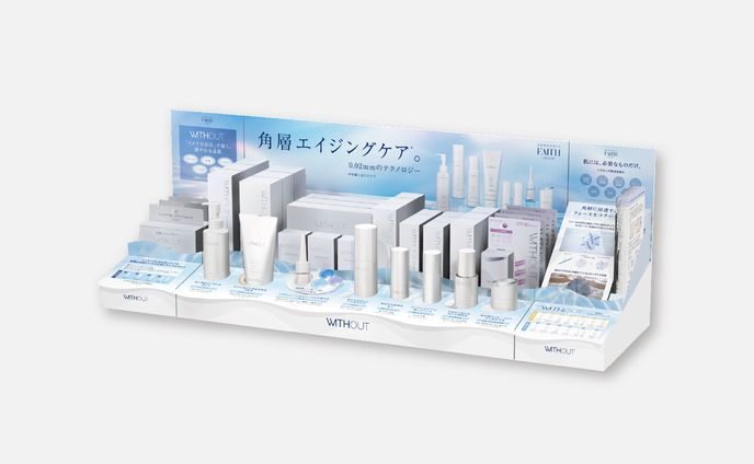 什器（化粧品）