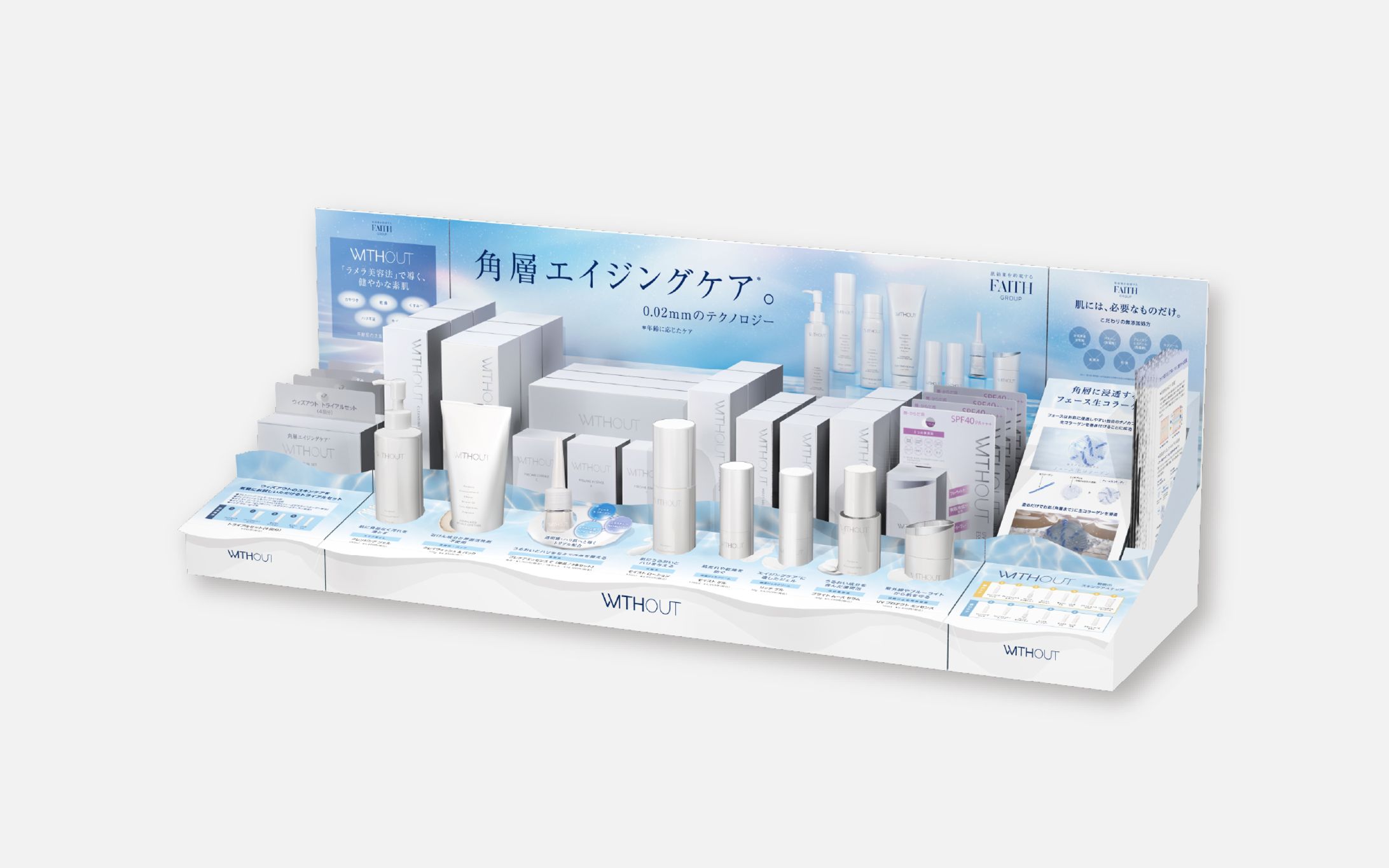 什器（化粧品）-1