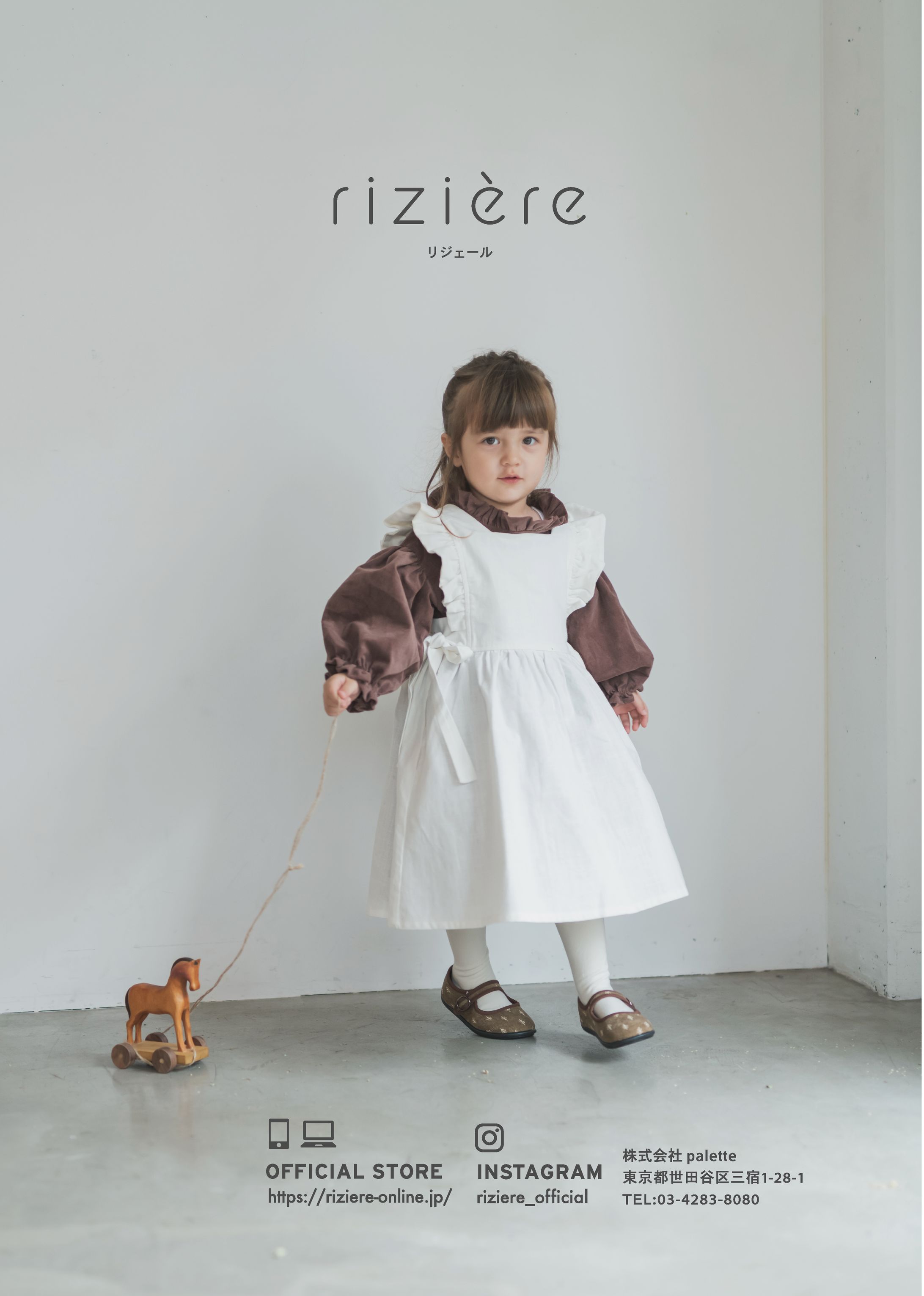 2021SS A5チラシ [復元]-1