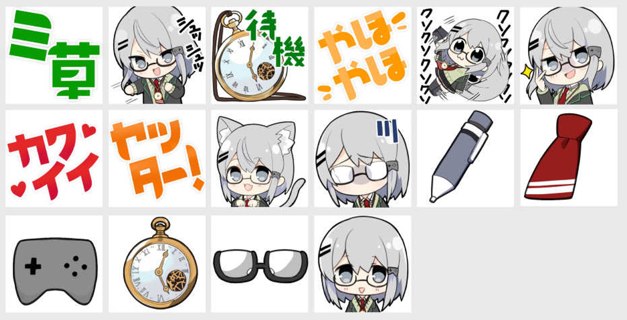 楠陰ミクサ様メンバーシップバッジ・絵文字-1