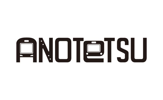 ANOTETSU