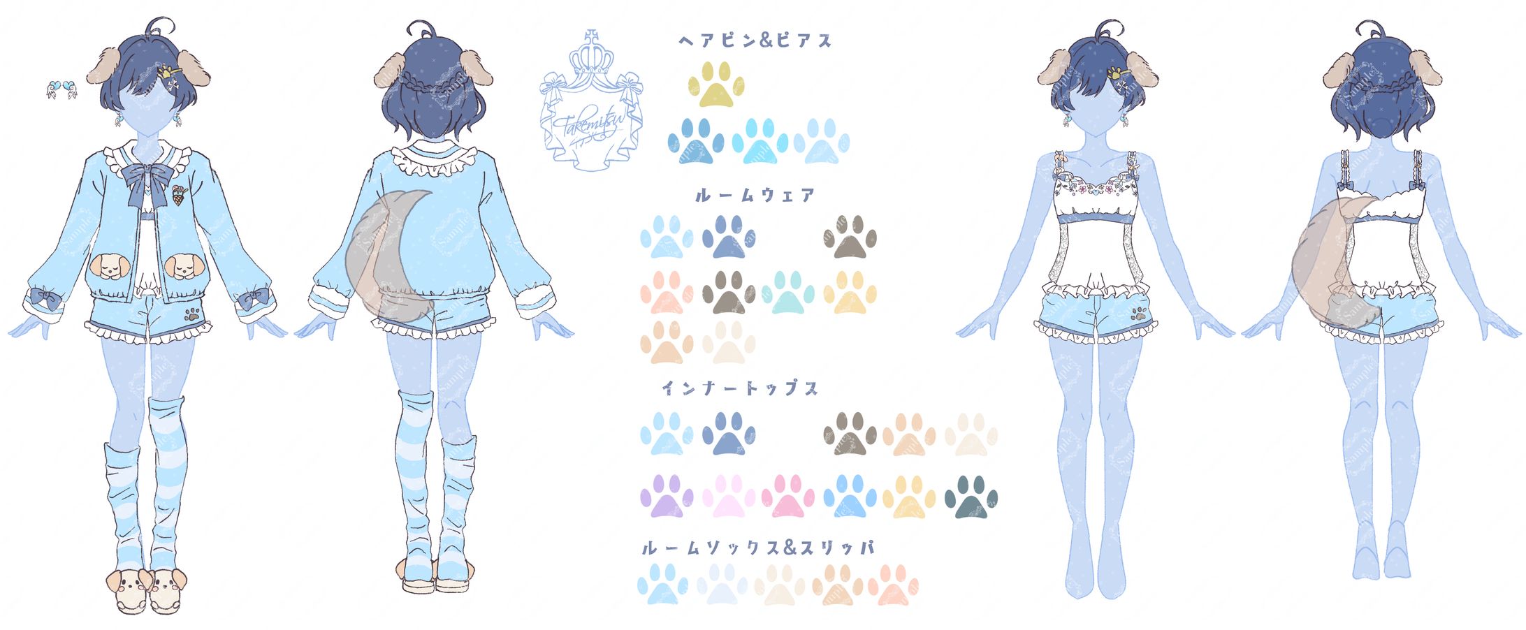 【お仕事】Vtuber・音海るーちぇ様の新衣装（お部屋着）デザイン-1