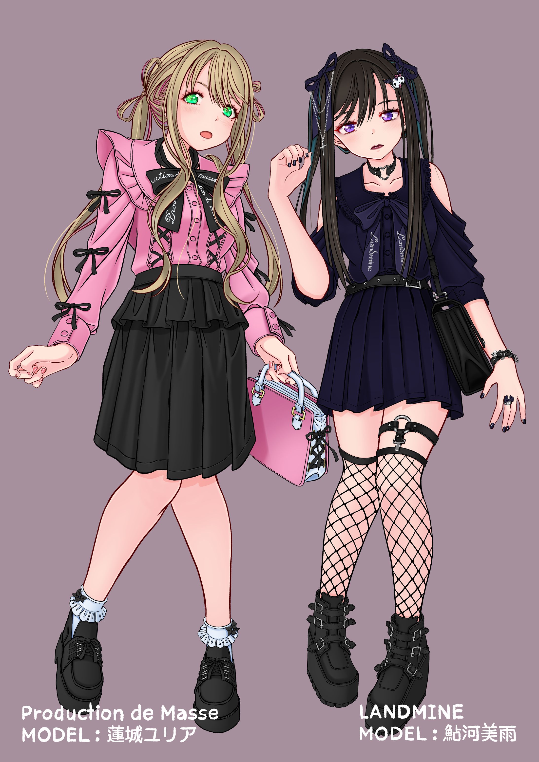 量産型＆地雷系-1