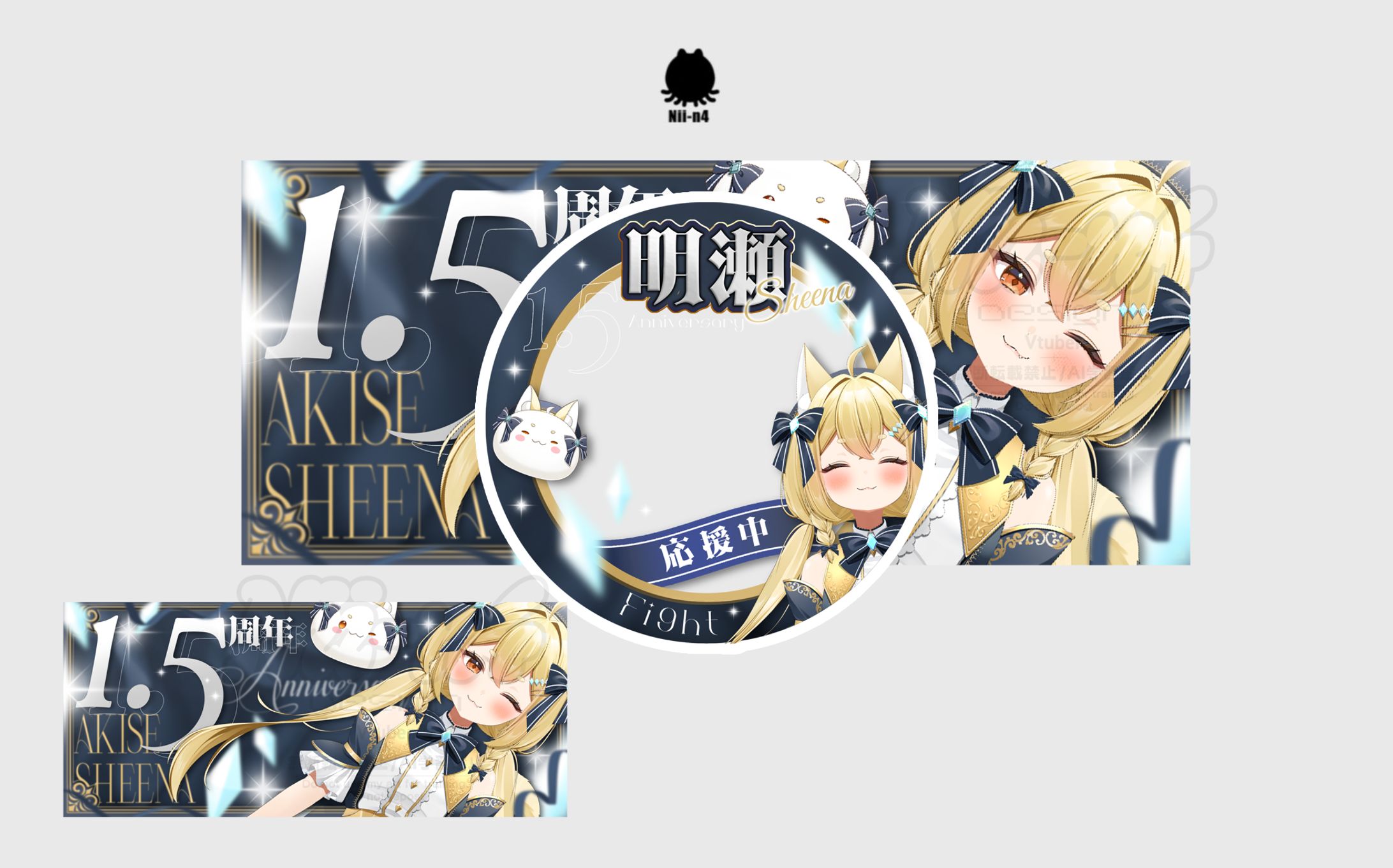 明瀬シーナさん #Akise_Iriam -1