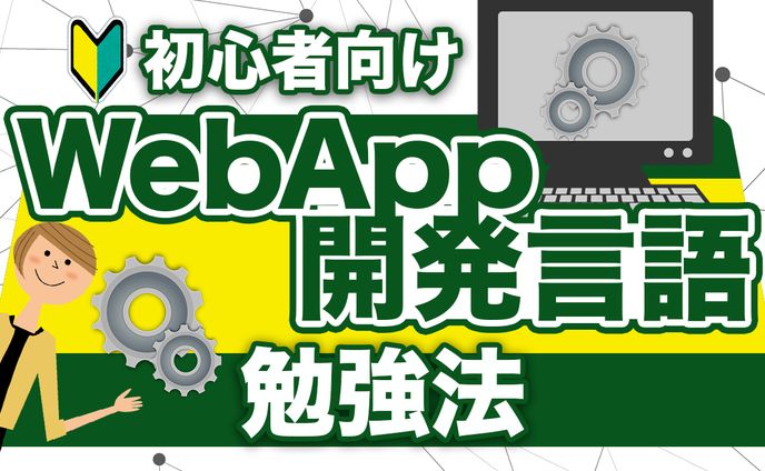 プログラミング解説系サンプル1