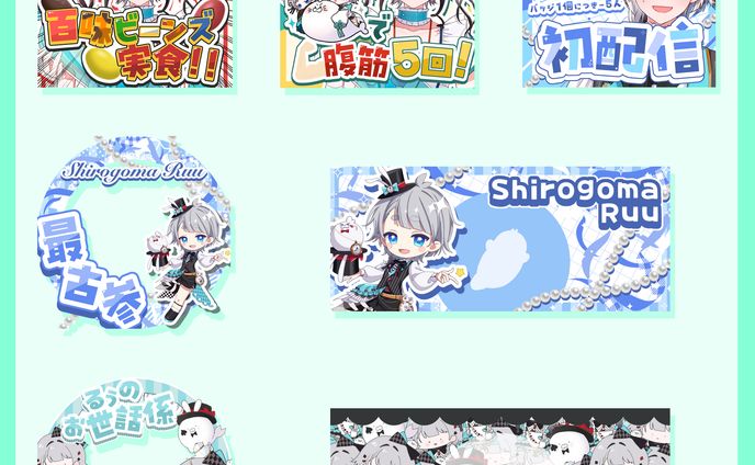 白胡麻るぅ様 サムネイル&アイコンリング&ヘッダー