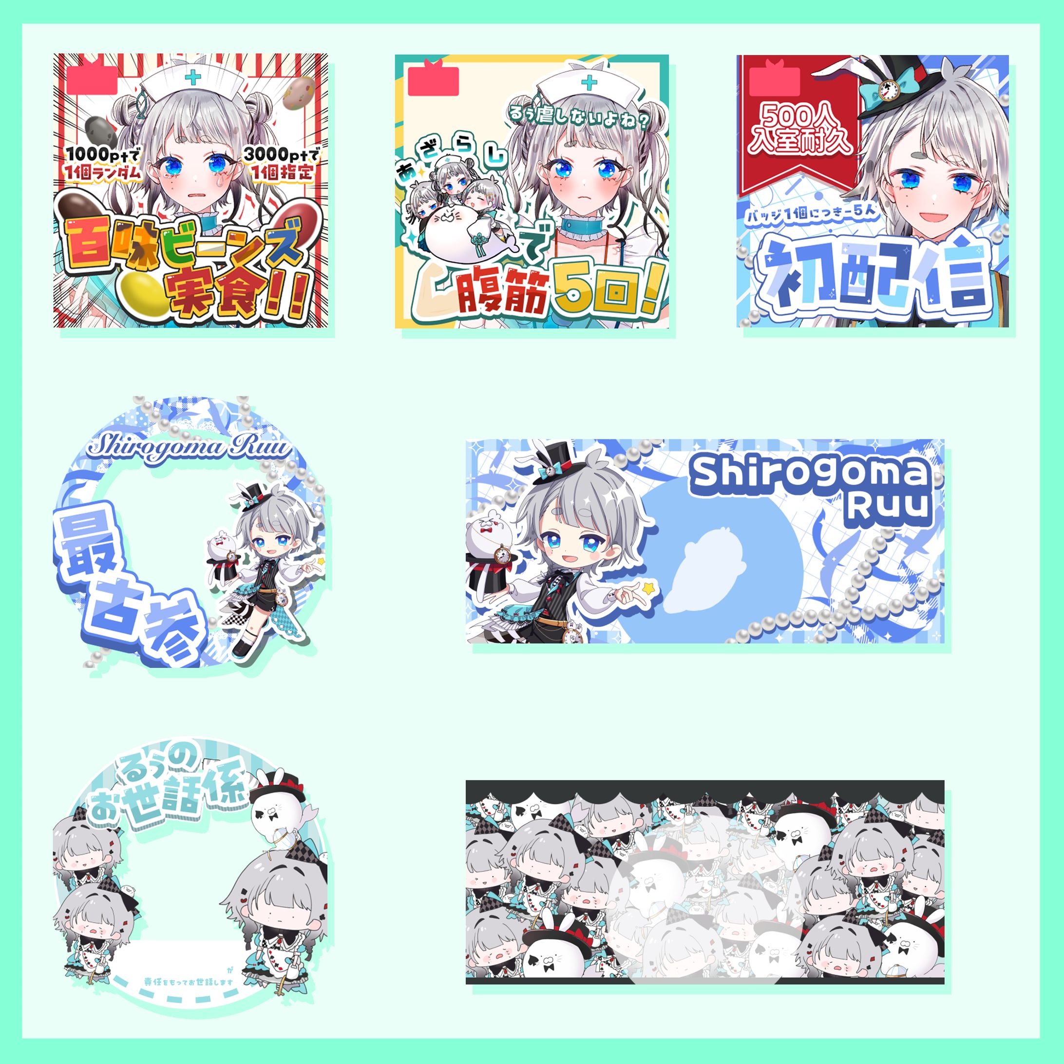 白胡麻るぅ様 サムネイル&アイコンリング&ヘッダー-1