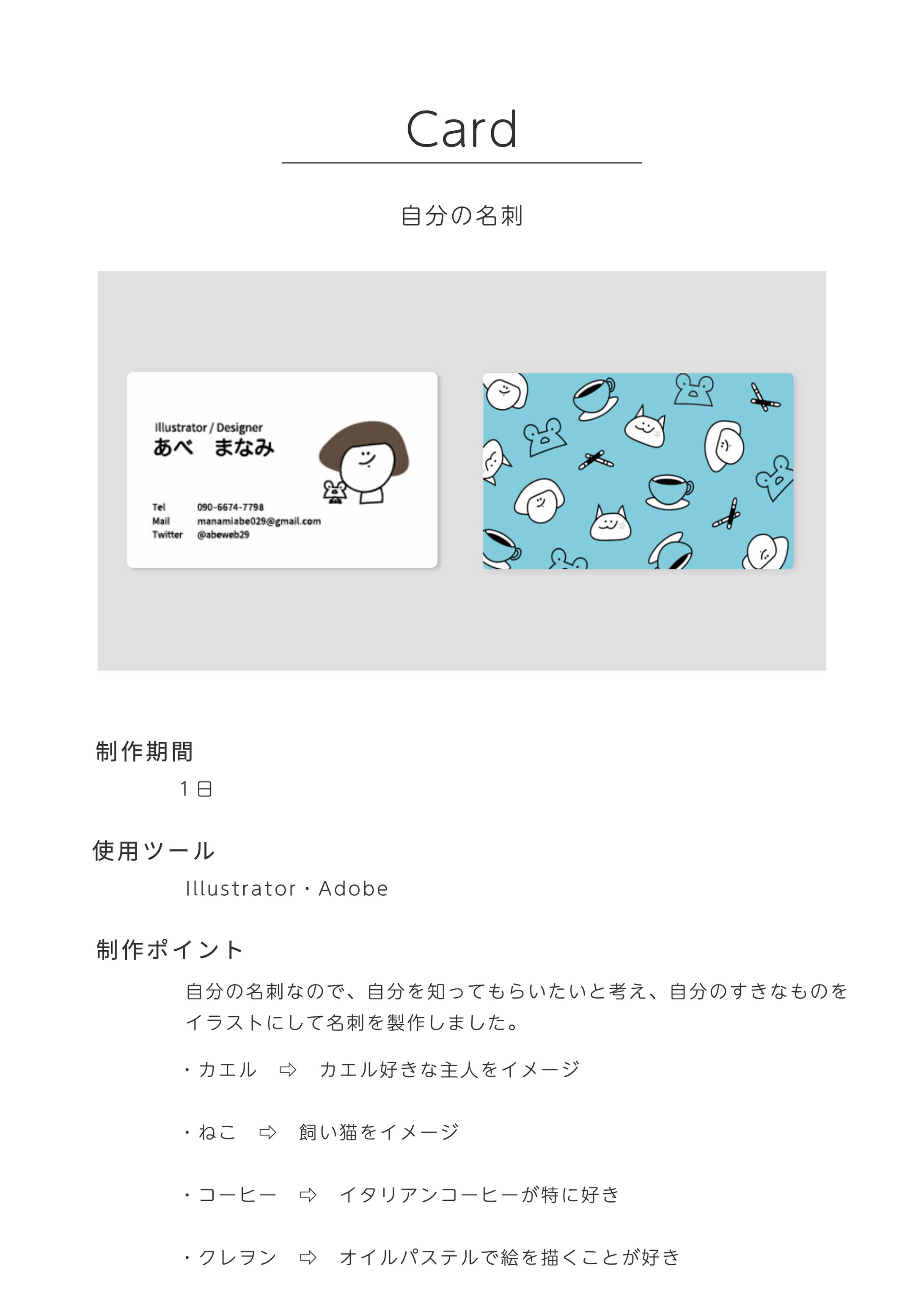 Business card-1
