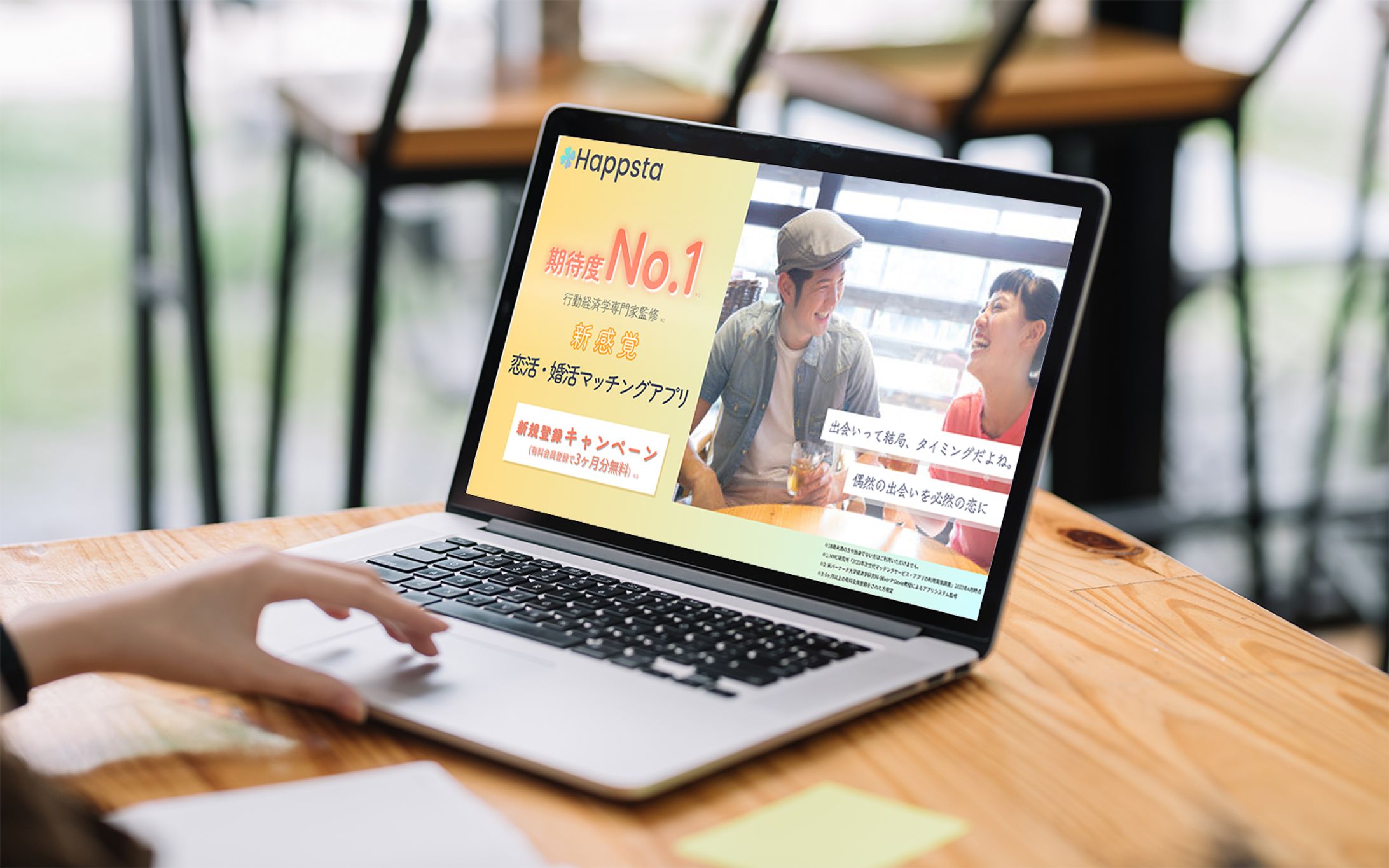 LP‐マッチングアプリ-1