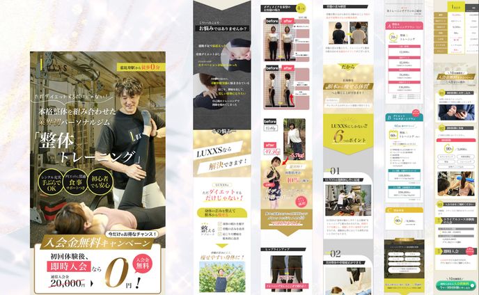 【パーソナルジム】LUXXS様