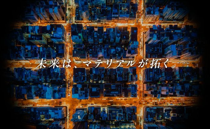 東京大学マテリアル工学科 web背景動画