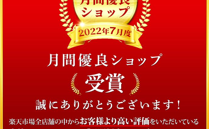さむね、ショップカード