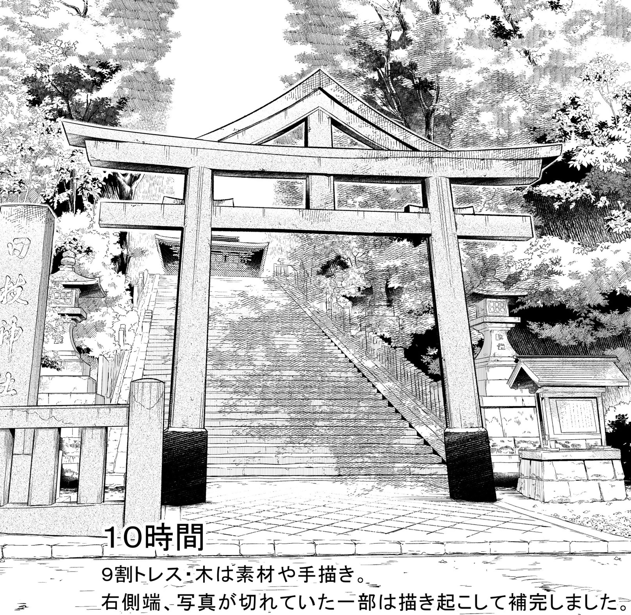 建物の外観-1
