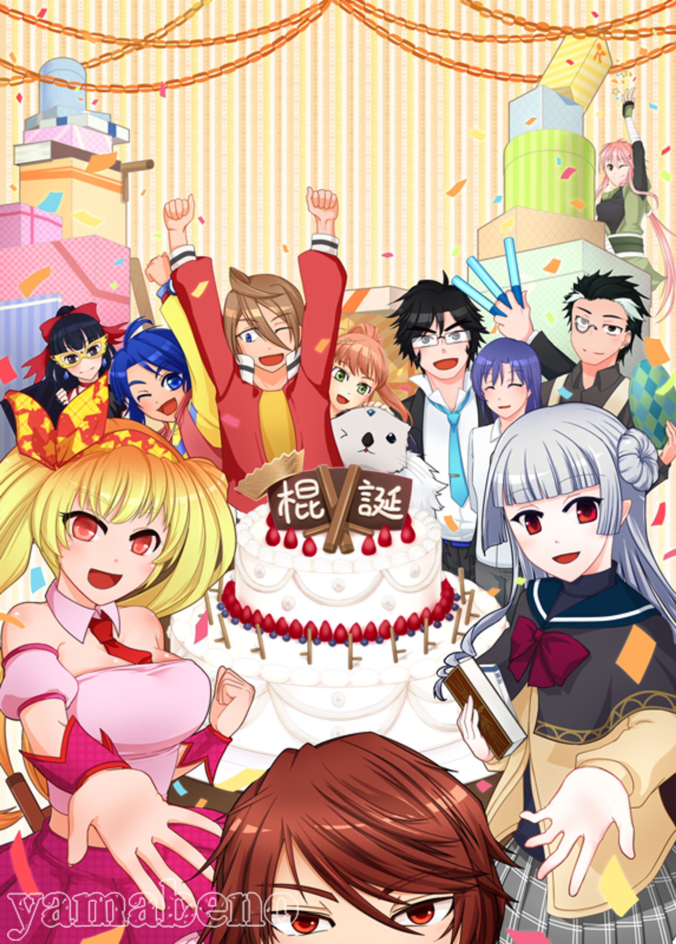 同人TRPG　TSB2.0　表紙イラスト-1