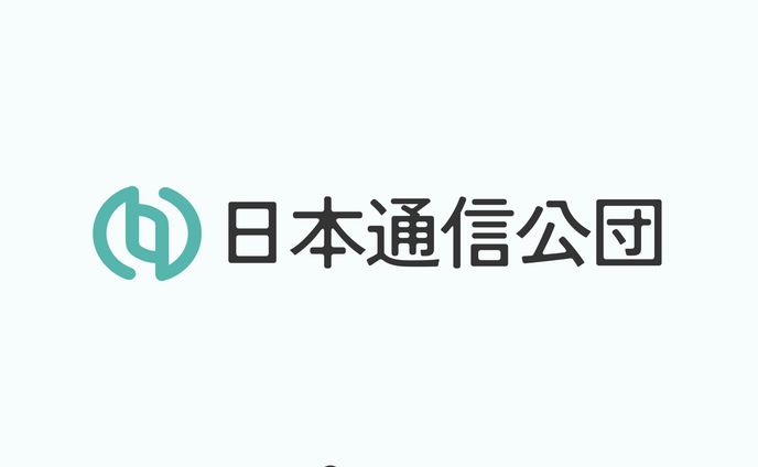 モノクロロゴデザイン、納税通信