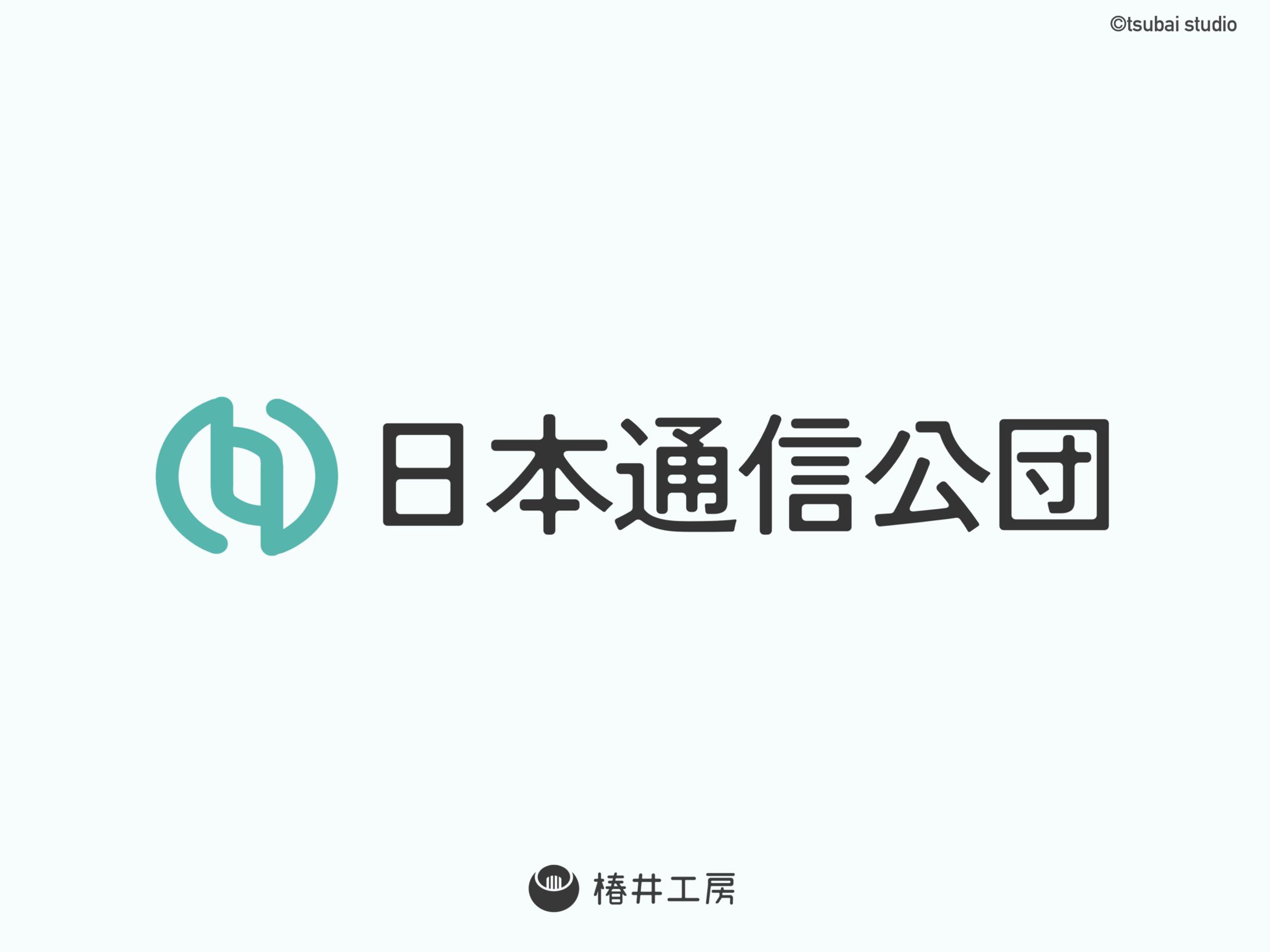 日本通信公団　ロゴデザイン-1