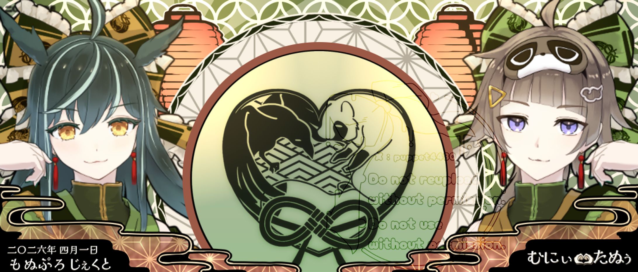 IRIAMヘッダー-1