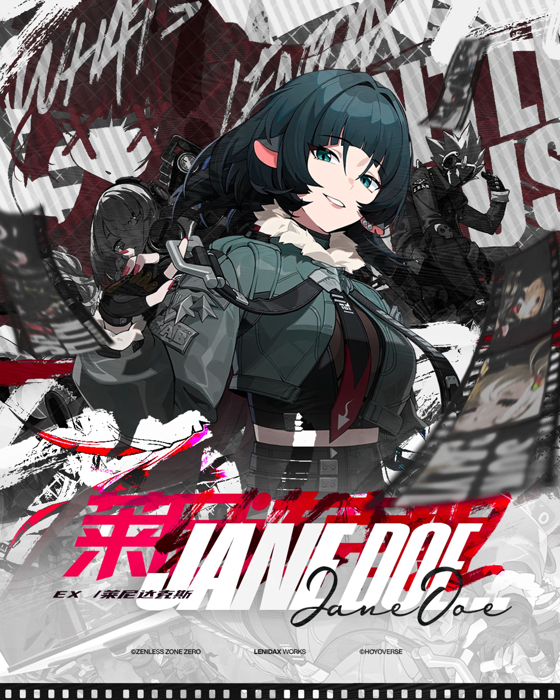 Poster Design - Jane Doe-1