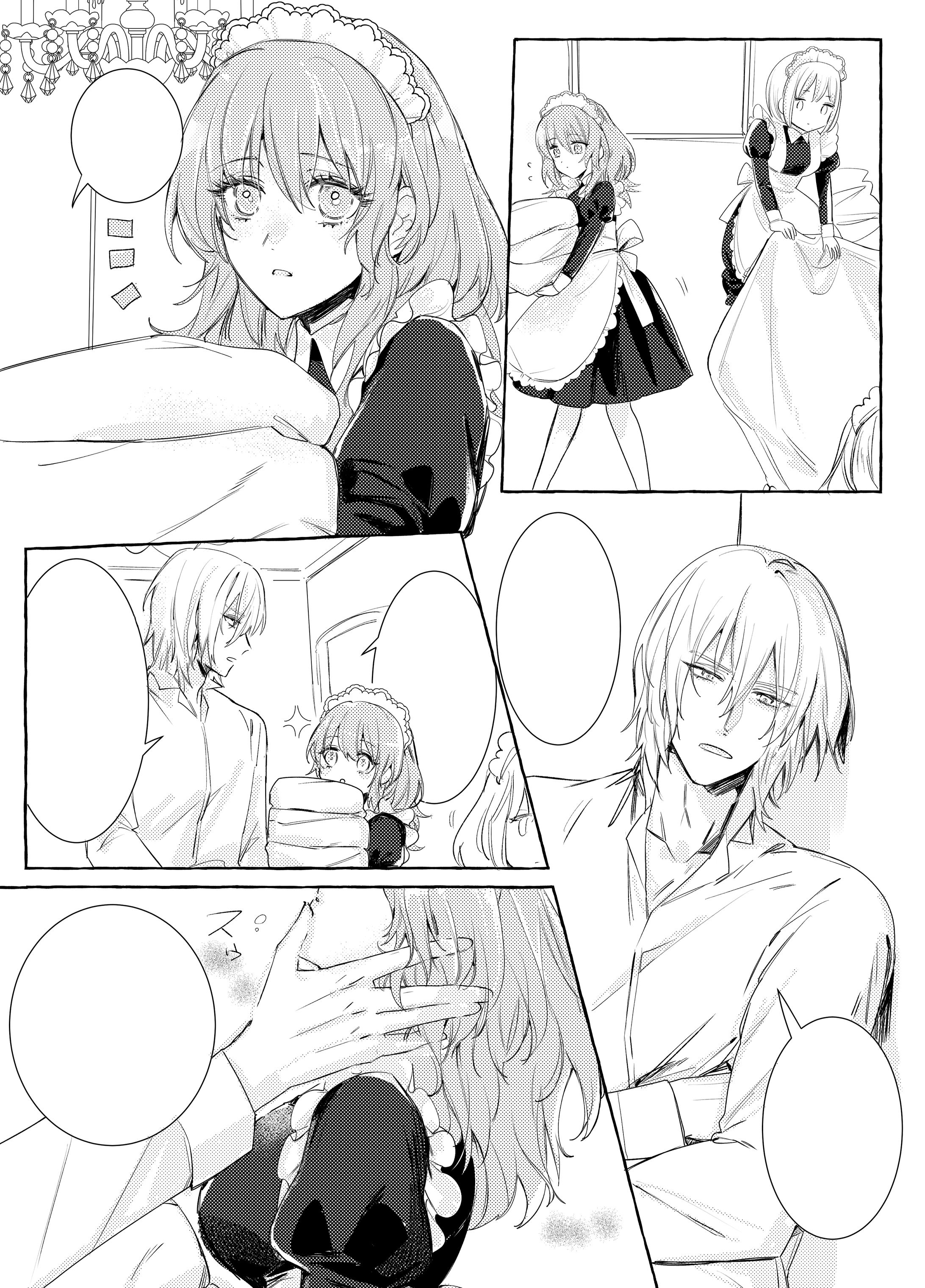 漫画　サンプル-1