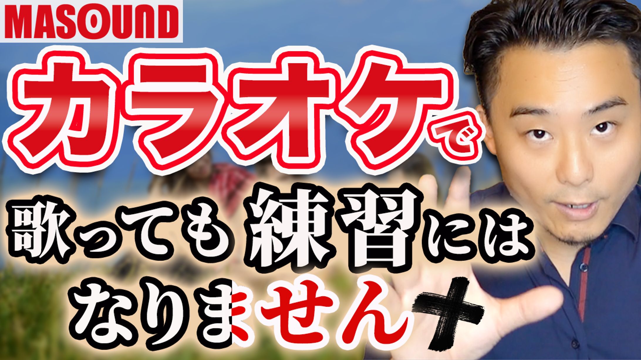 ご依頼サムネイル-1