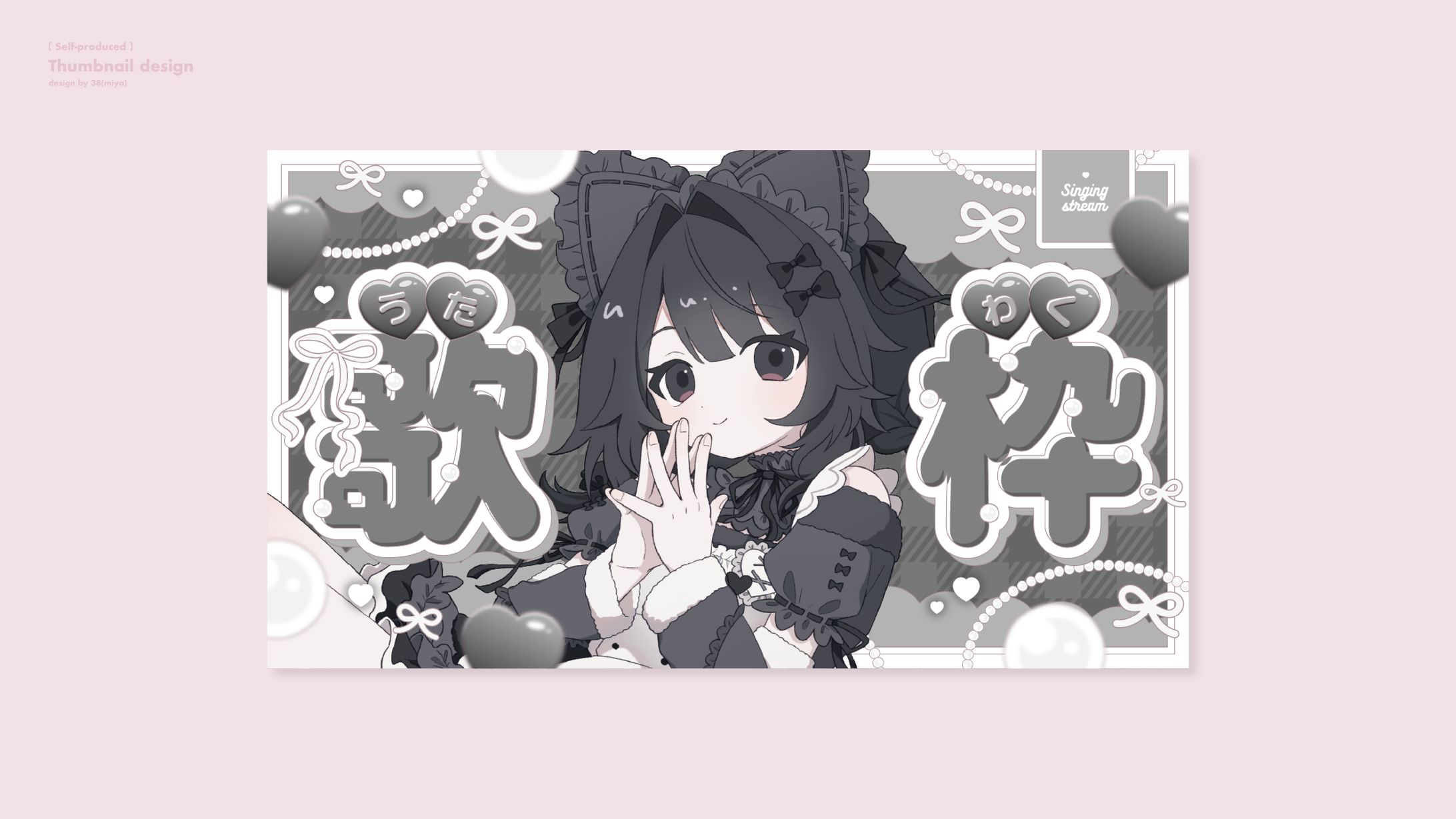 自主制作 歌枠サムネイル-1