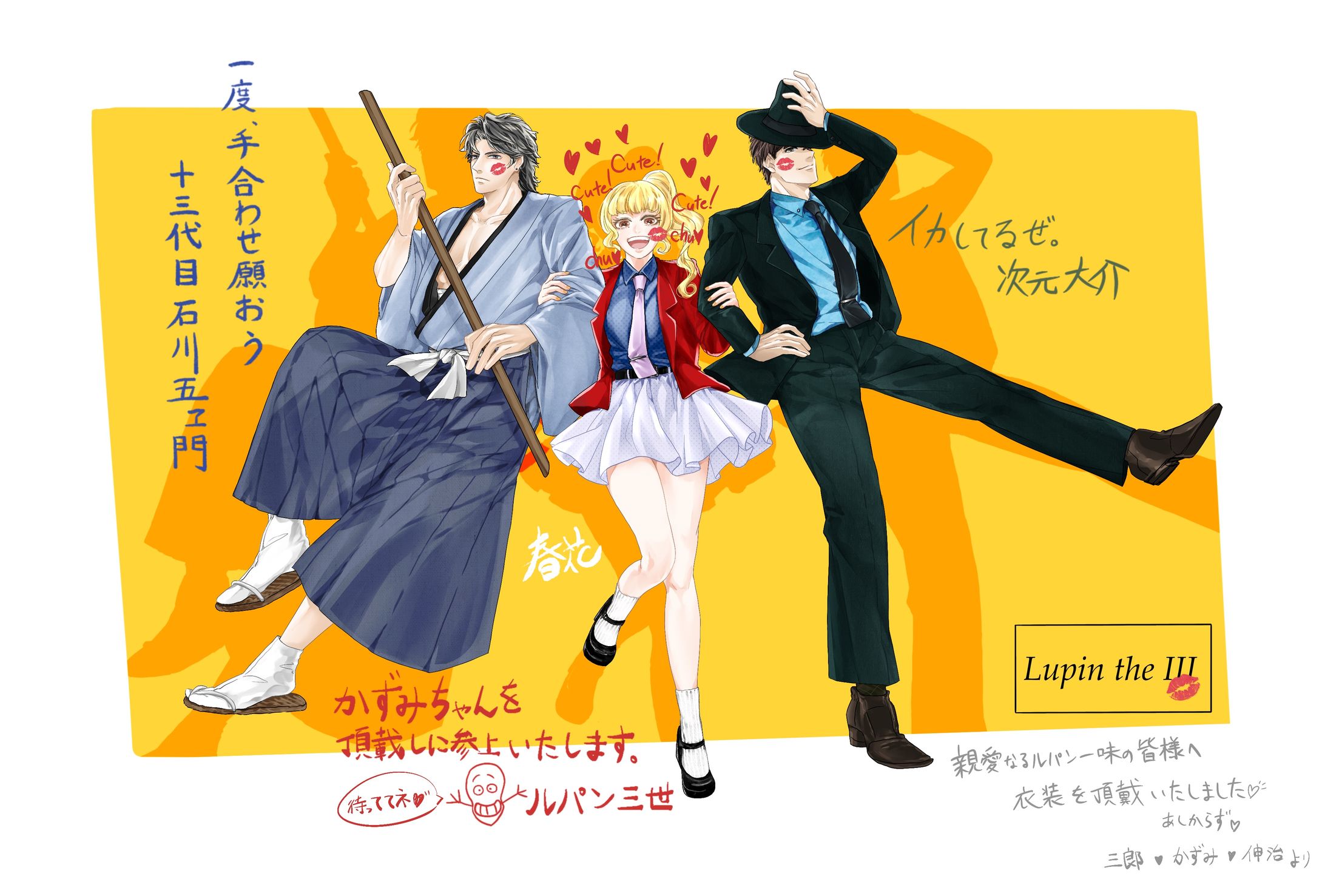 あの大泥棒のコスプレ-1