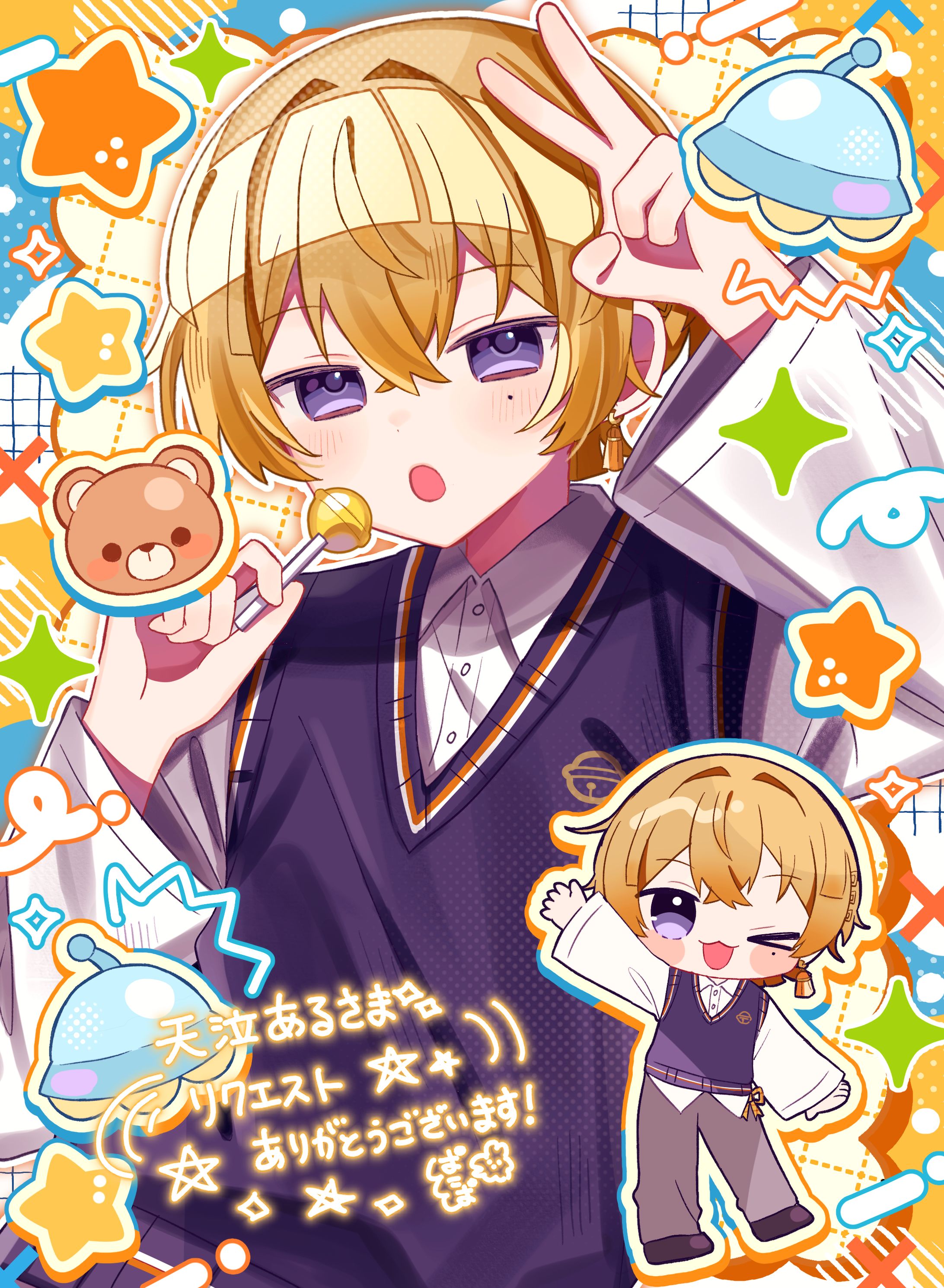 skebイラスト-1