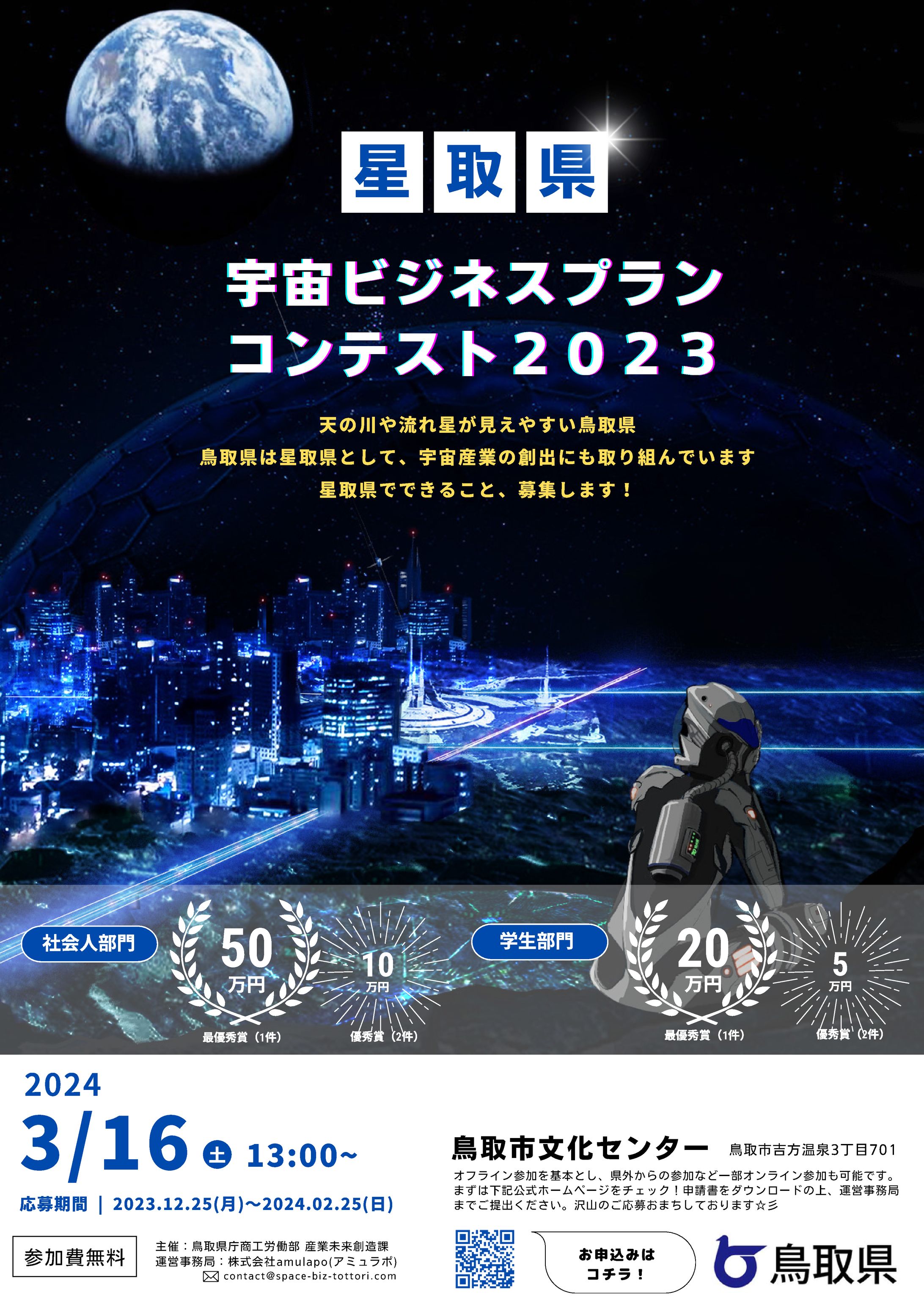 広告デザイン-1