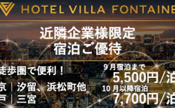 訴求、企業