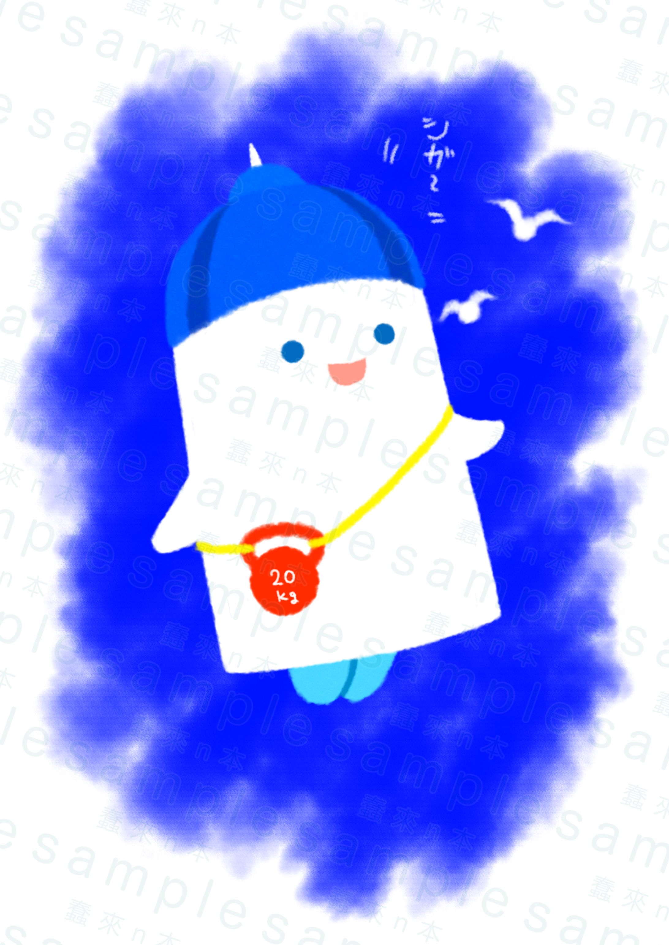 ヨーグルトの擬人化とゆるキャラ化-1