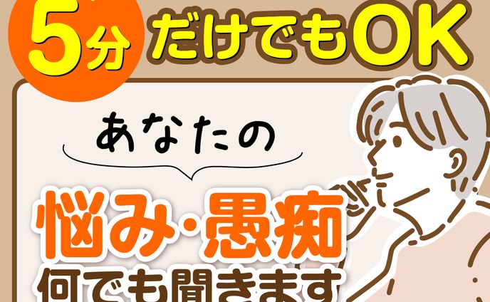 【coconala】ココナラ商品出品画像サムネイル制作実績012