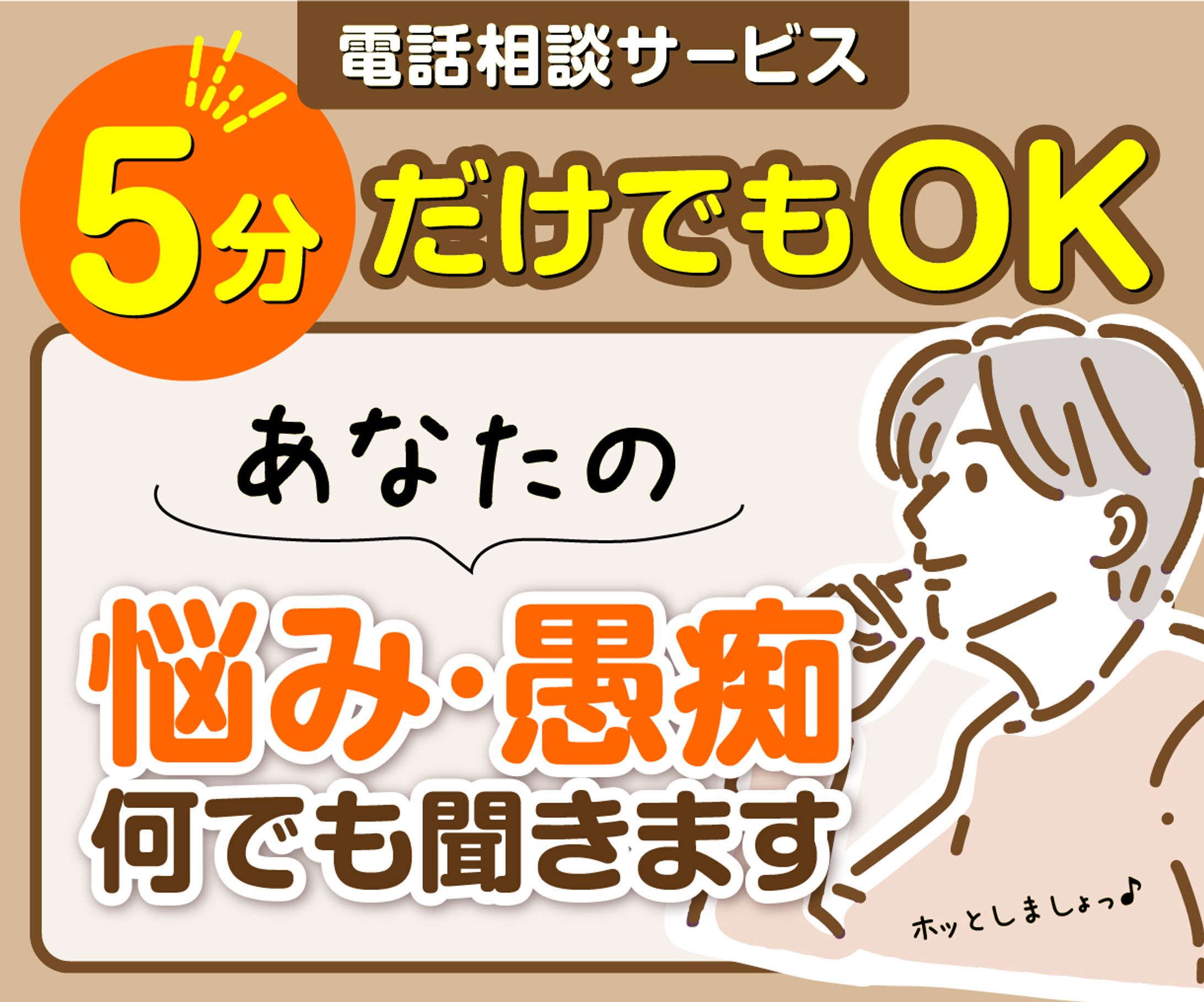 【coconala】ココナラ商品出品画像サムネイル制作実績012-1