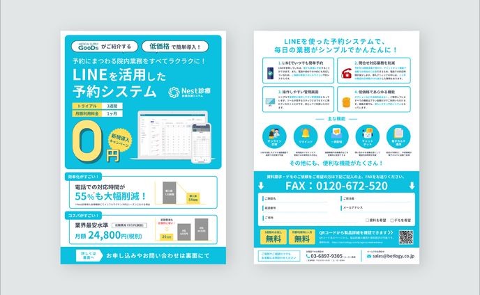 アートボード 4