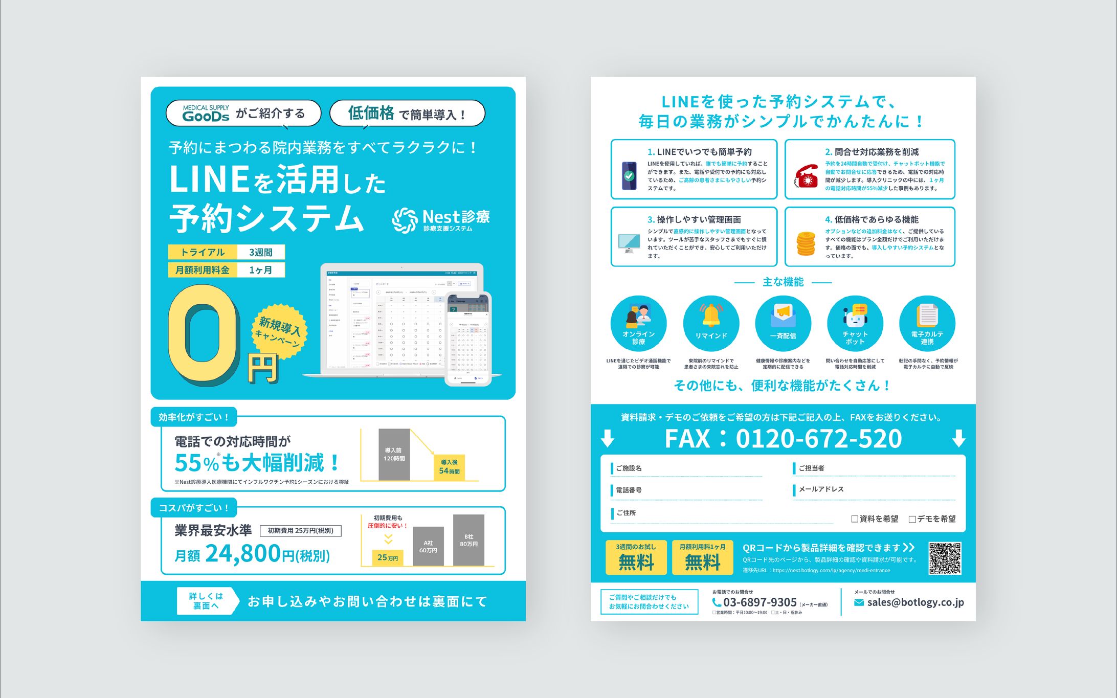 アートボード 4-1