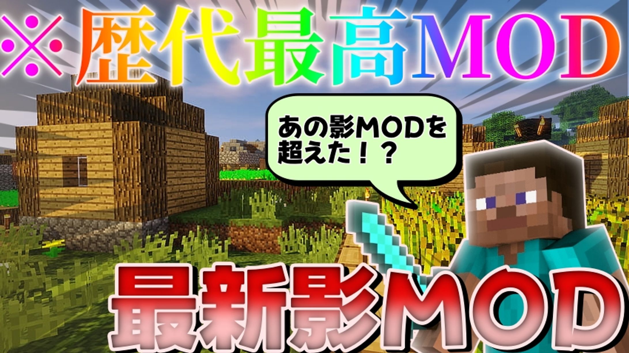 サムネ4-1