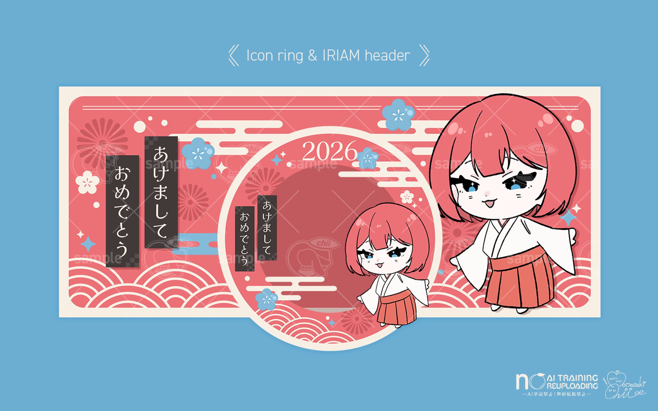 緋音みうみ様｜アイコンリング&IRIAMヘッダー-1